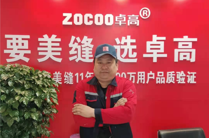 卓高美縫【江蘇鎮江】合伙人—張尚禮