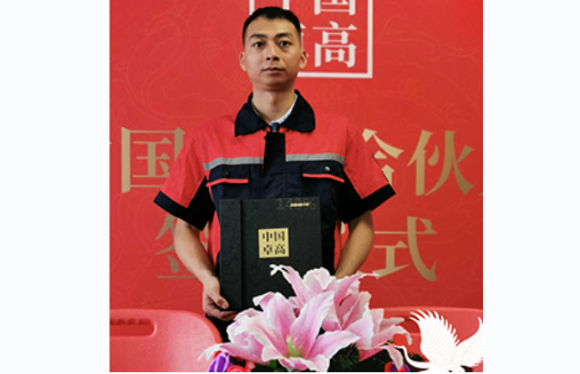 卓高美縫【江西南昌】合伙人—袁登輝