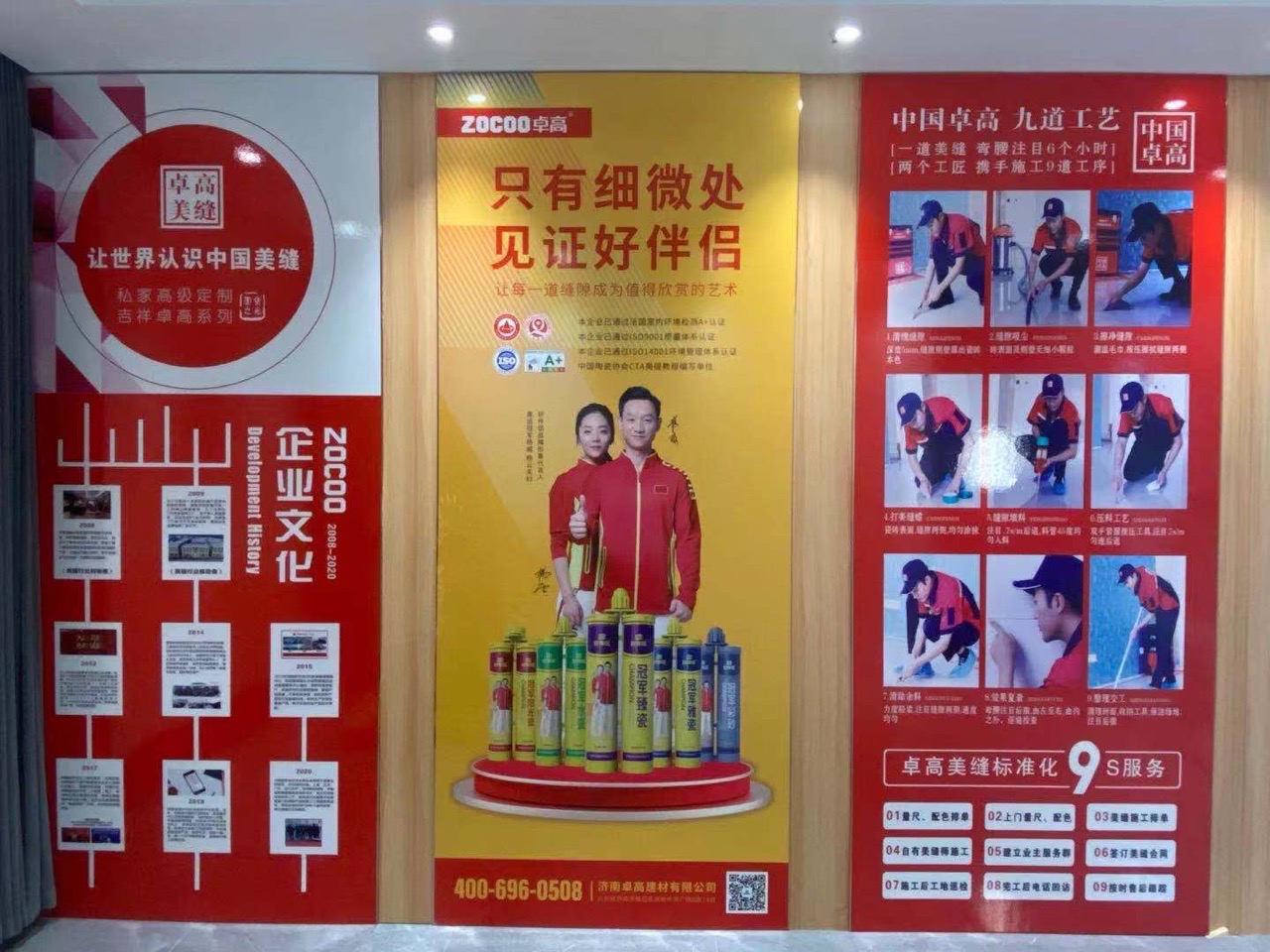 卓高美縫（遼寧營口）服務中心