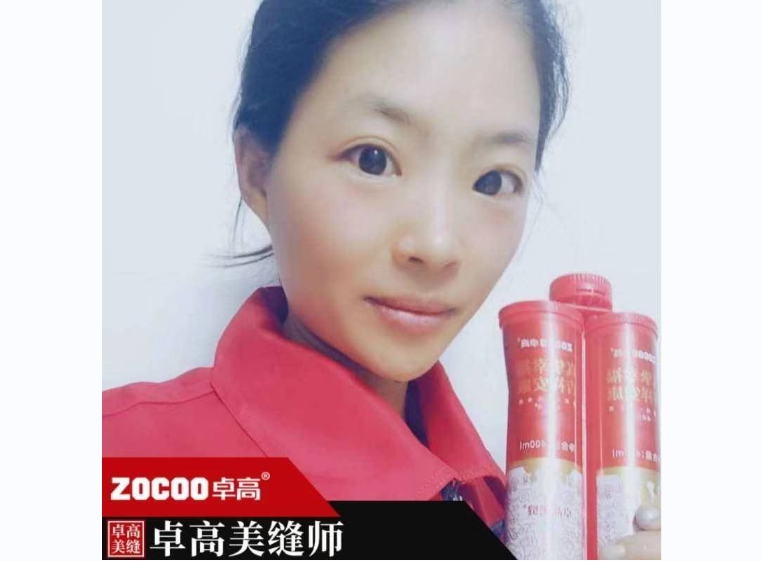 卓高美縫【云南文山】合伙人—駱禮會
