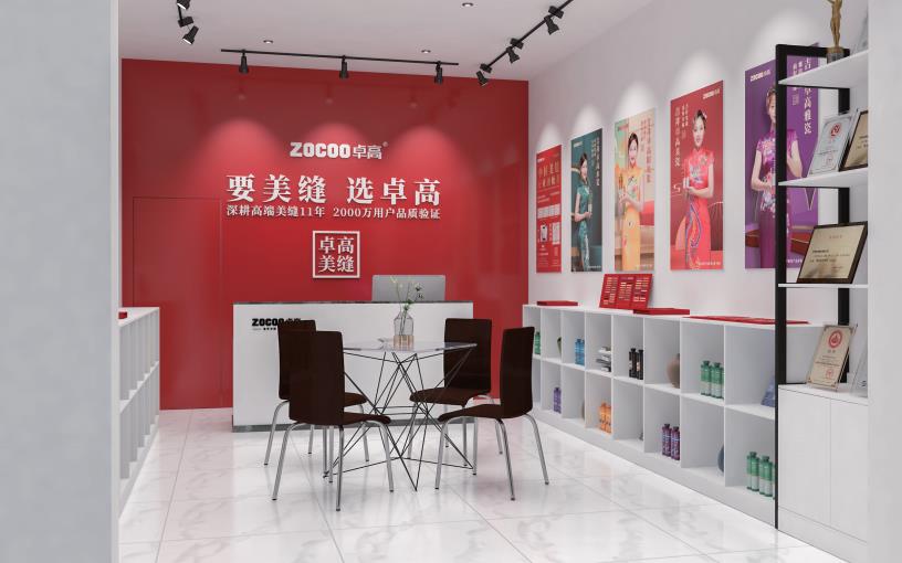 卓高美縫（河南駐馬店）服務(wù)中心