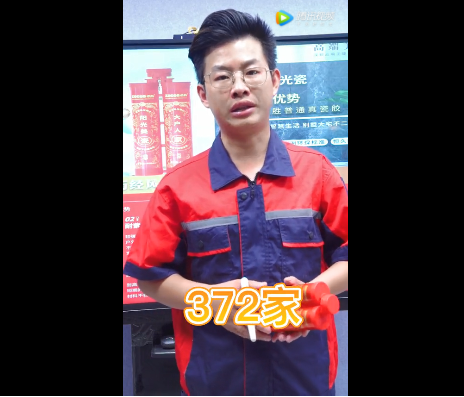 卓高陽光瓷美縫劑從哪里購買？