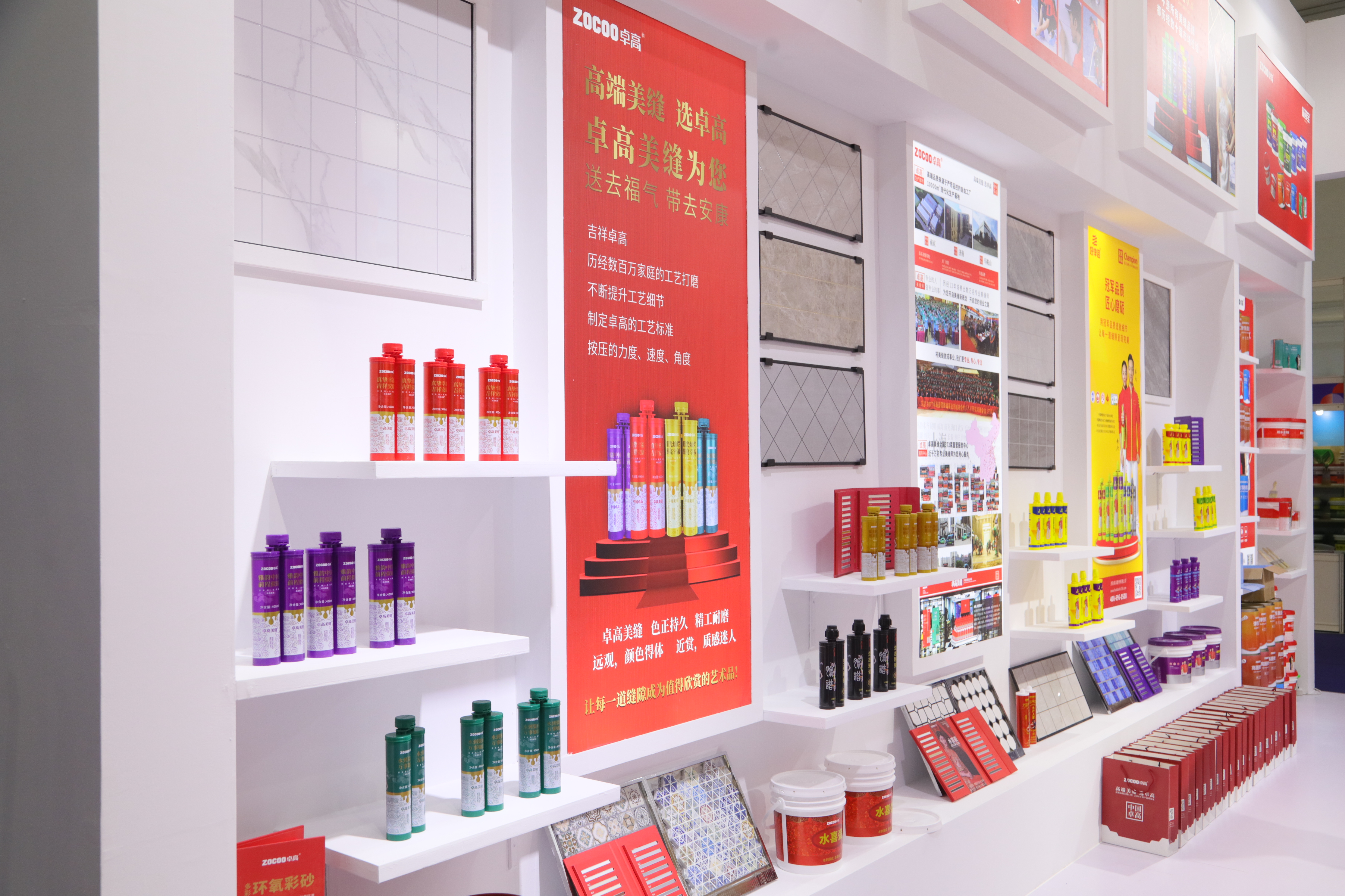 卓高美縫河北衡水形象店