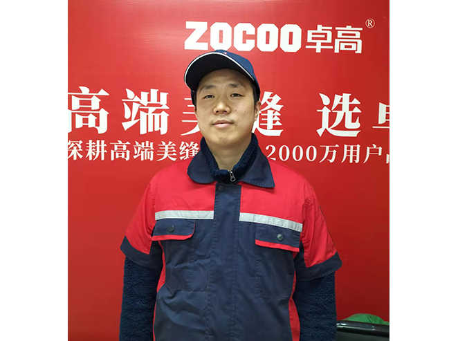 卓高美縫【安徽馬鞍山】合伙人—高波