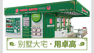 僅30個(gè)名額！卓高十年，535家服務(wù)中心歡迎優(yōu)秀的你加入卓高！