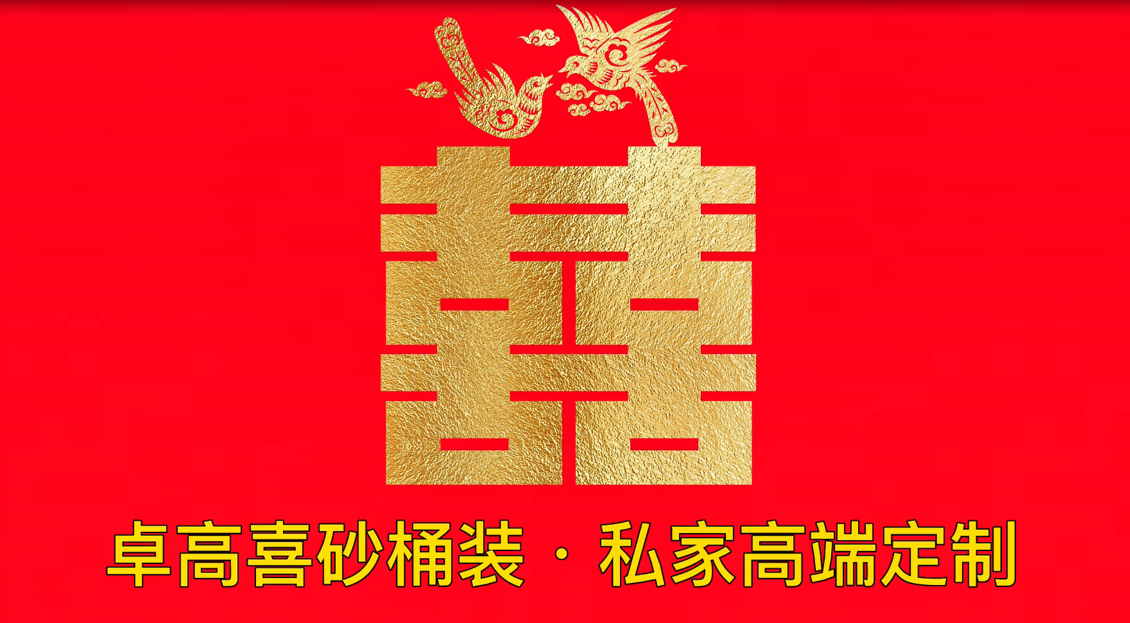 卓高喜砂桶裝，私家高端定制，可以做一磚一色的環(huán)氧彩砂！