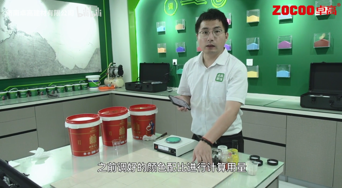 卓高喜砂（桶裝）施工工藝