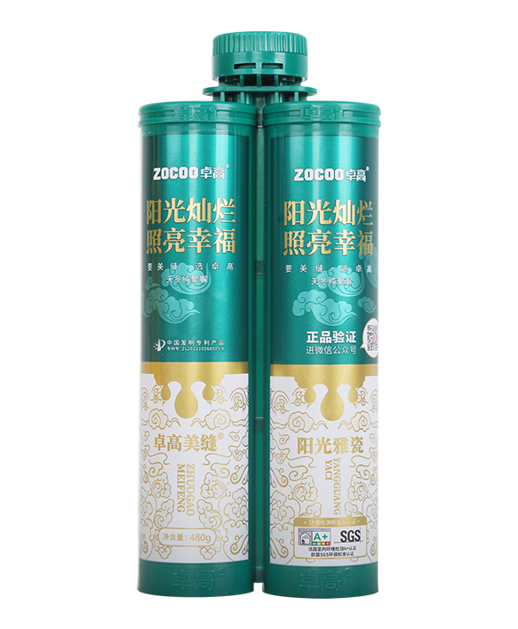 吉祥卓高陽光雅瓷