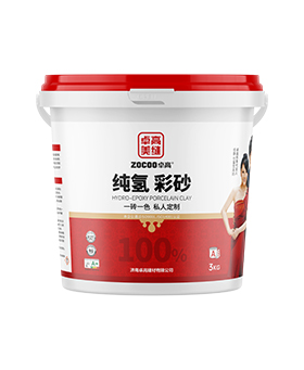 卓高純氫彩砂
