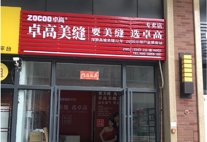 廣西玉林服務中心
