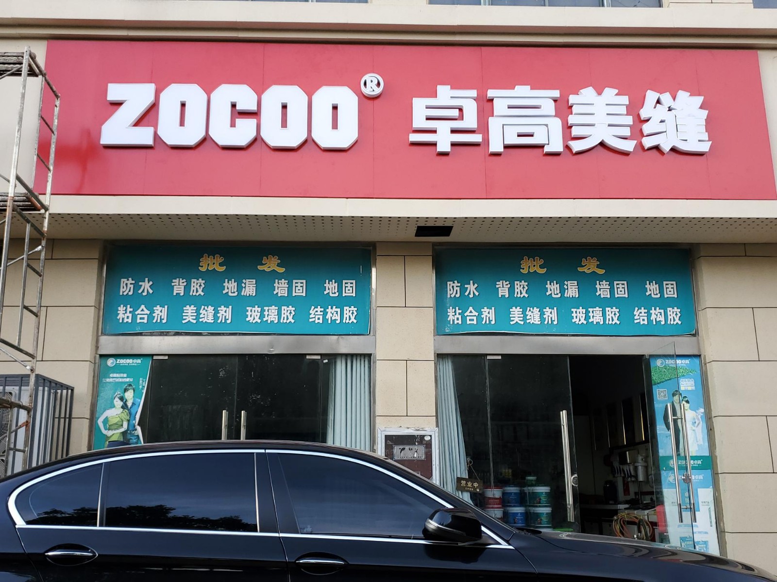 湖南服務中心