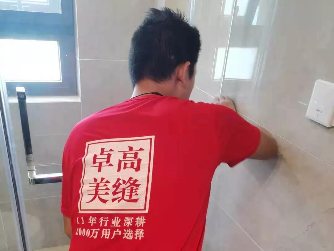 卓高美縫 (3).jpg