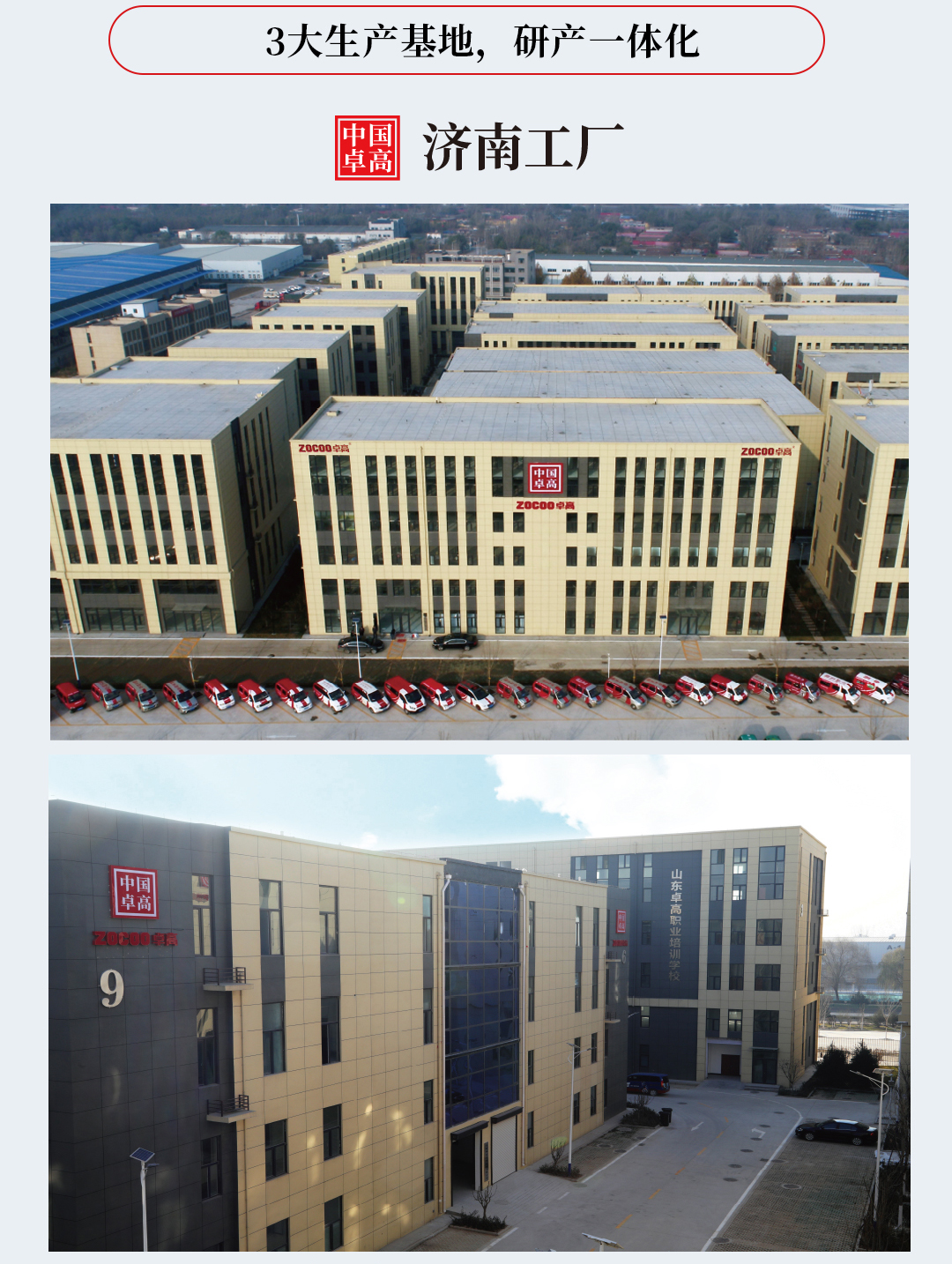 卓高美縫工廠