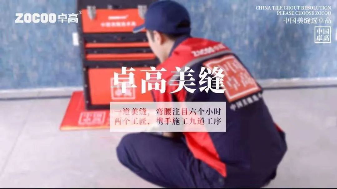 施工圖.png