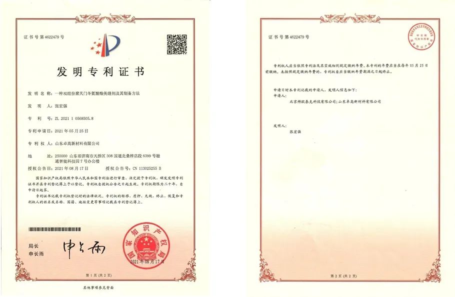證書1.jpg