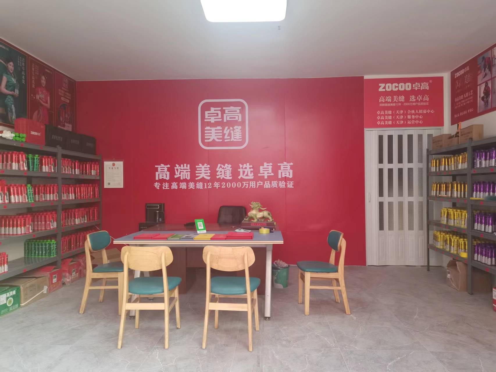 天津濱海服務(wù)