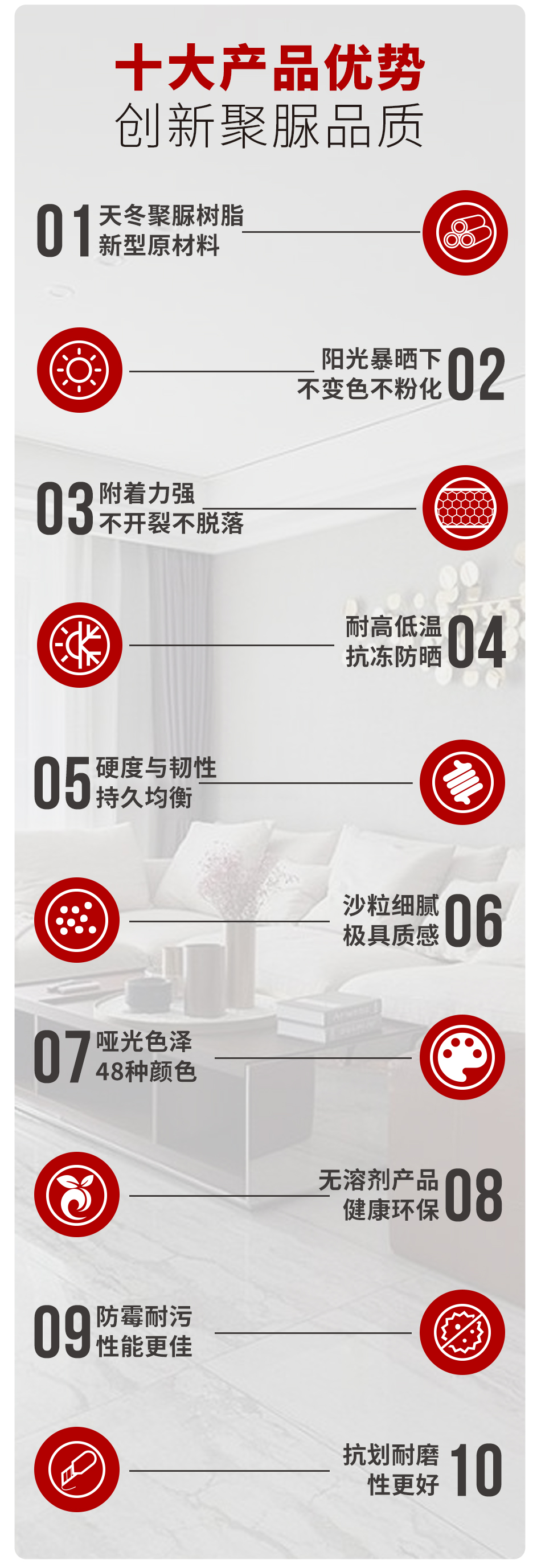 中國喜砂詳情頁_03.png