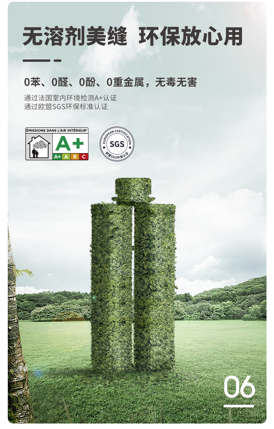 中國喜砂詳情頁_10.png