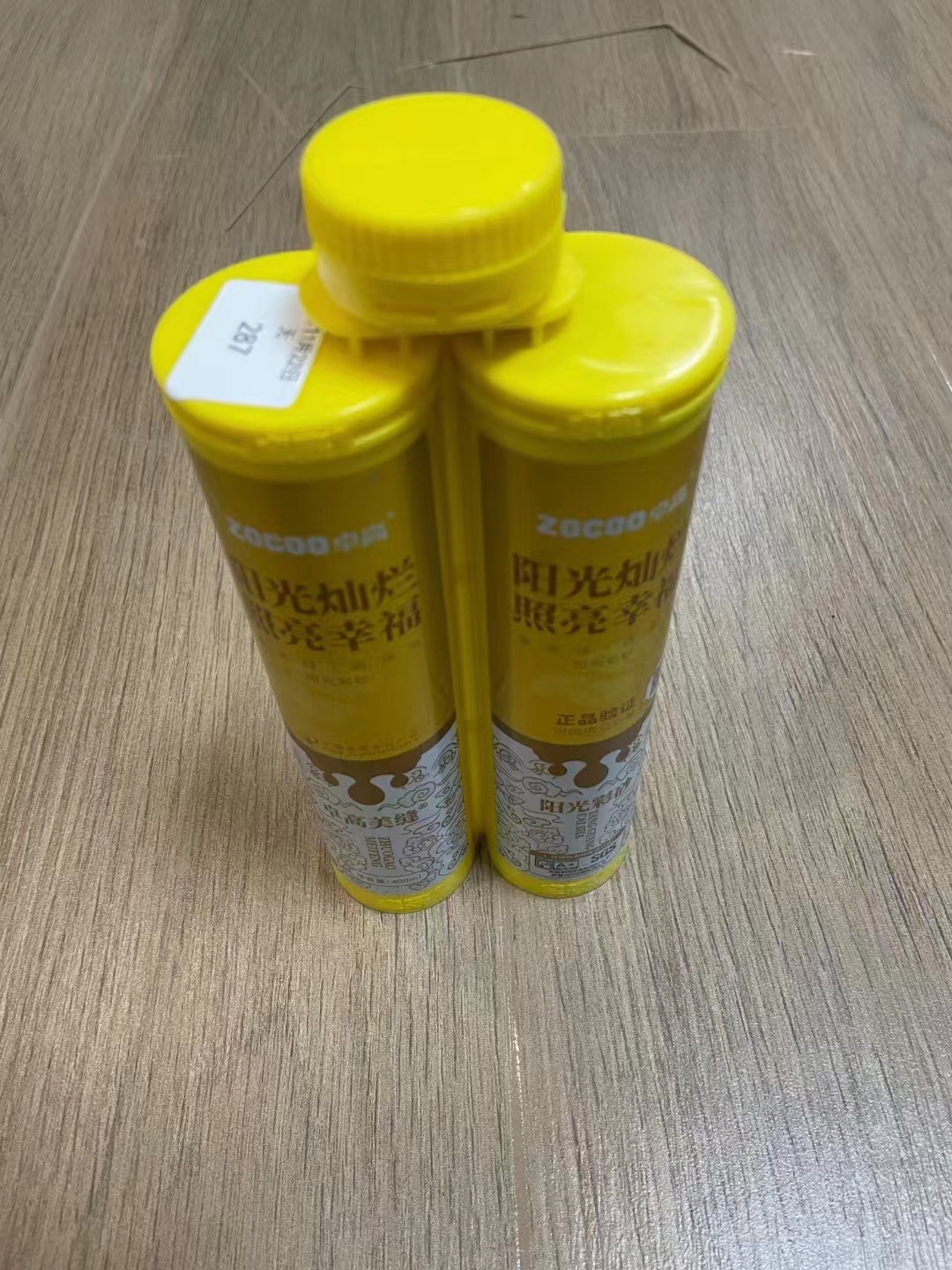 卓高美縫 卓高陽光瓷