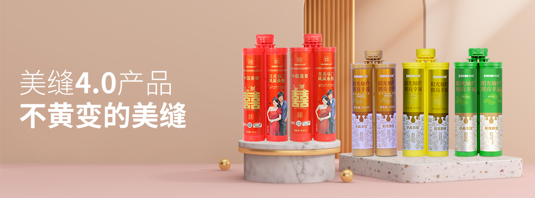 卓高美縫