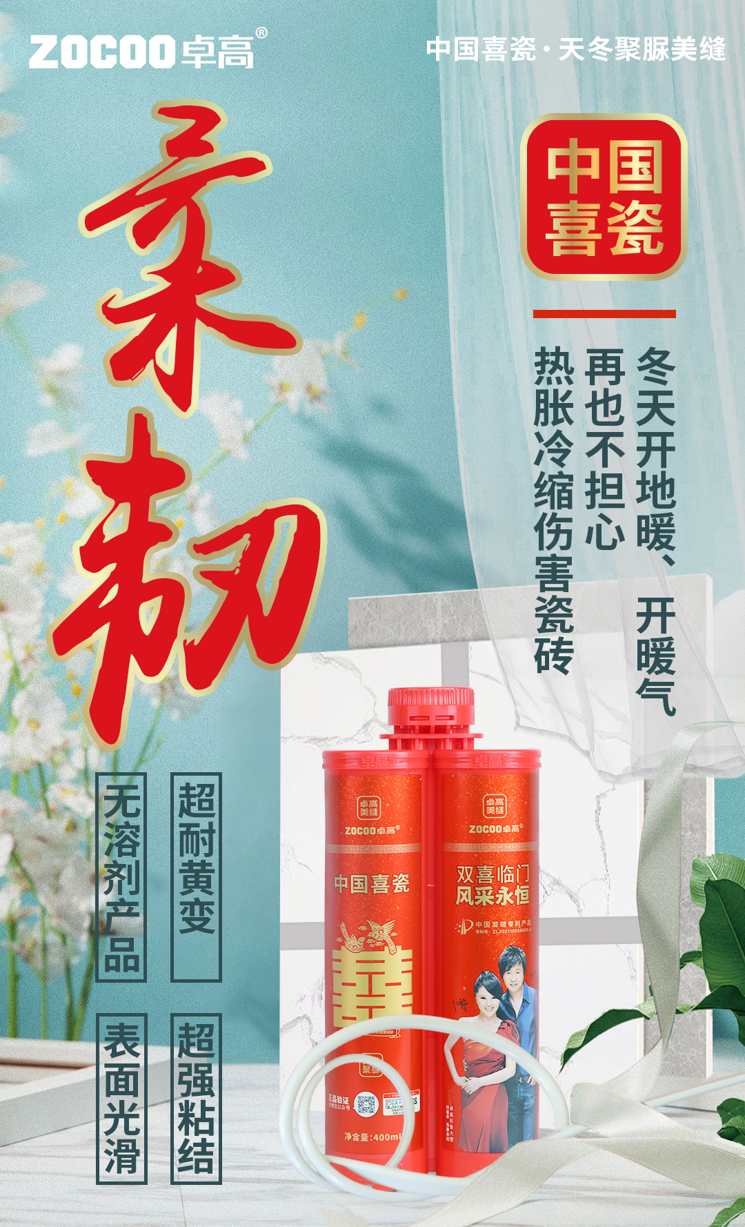 卓高美縫