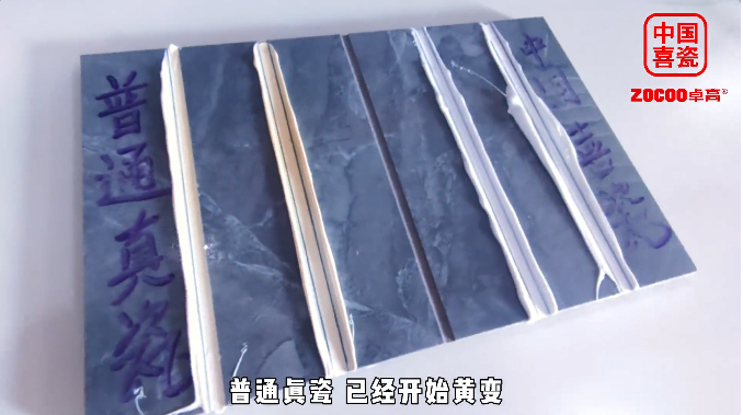卓高美縫