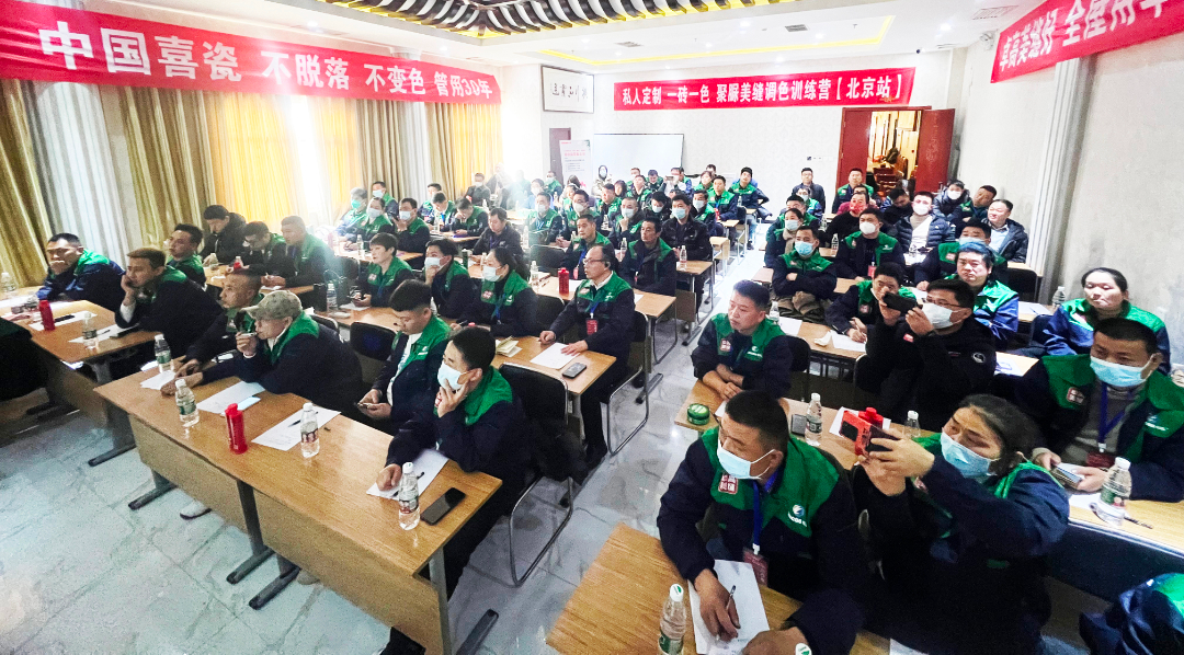 卓高聚脲美縫調(diào)色特訓(xùn)營北京站