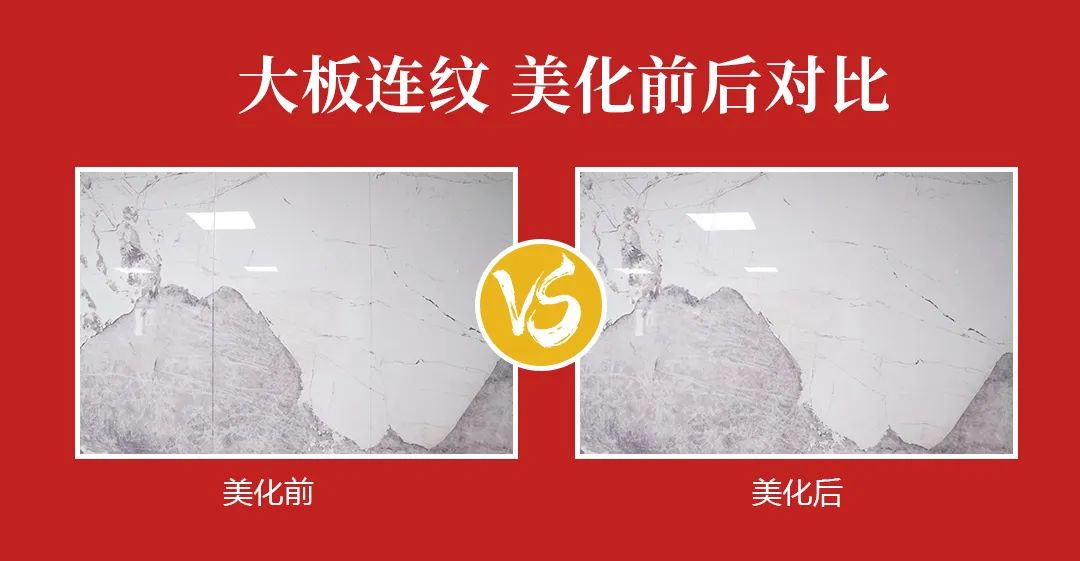 卓高大板連紋