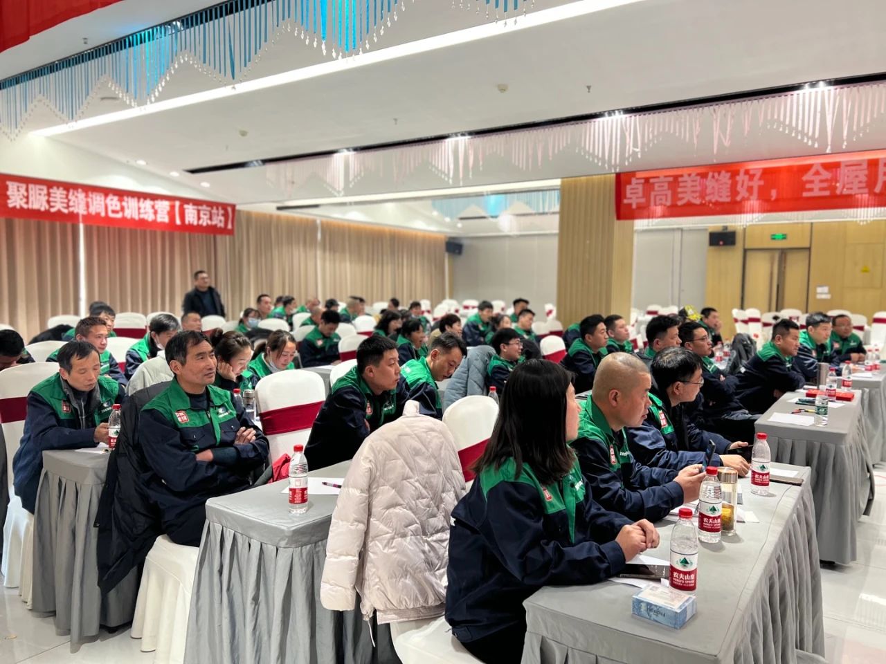 聚脲美縫調色特訓營