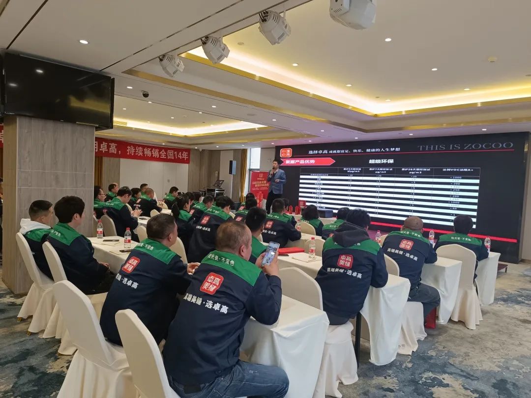 卓高聚脲美縫調(diào)色特訓(xùn)營