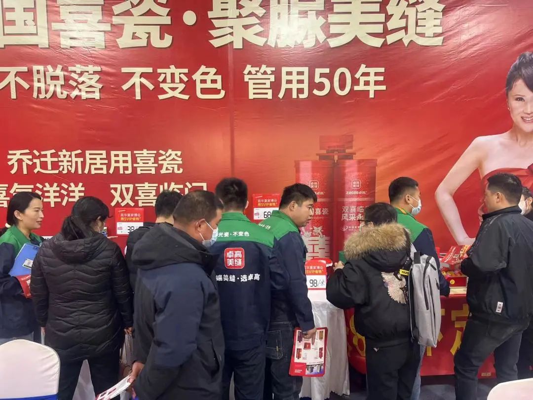 2023鄭州家博會(huì)