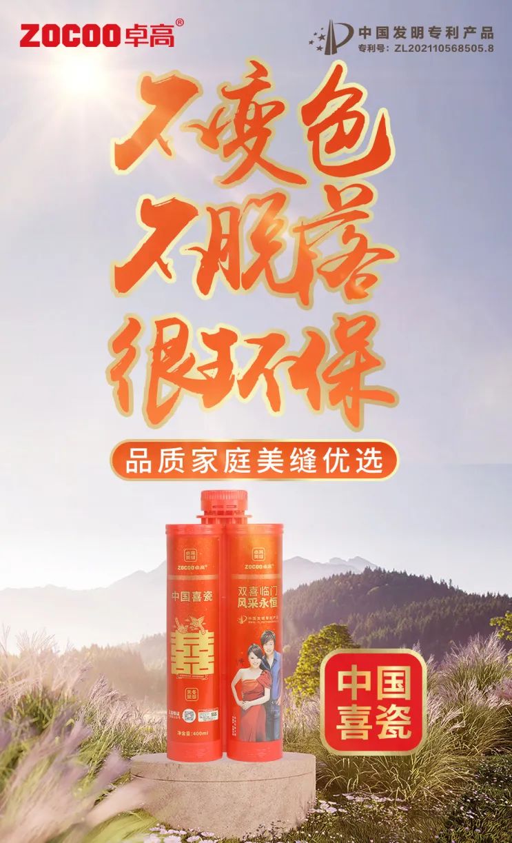 2023鄭州家博會(huì)