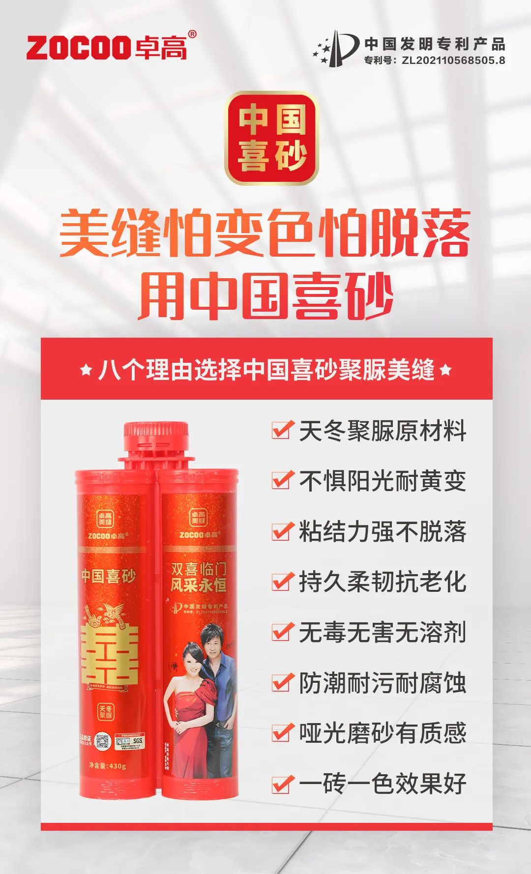 2023鄭州家博會(huì)
