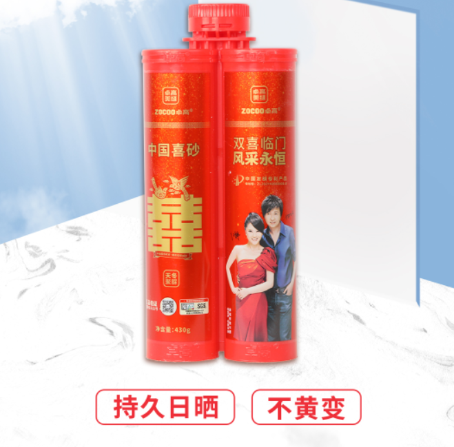 卓高聚脲美縫劑