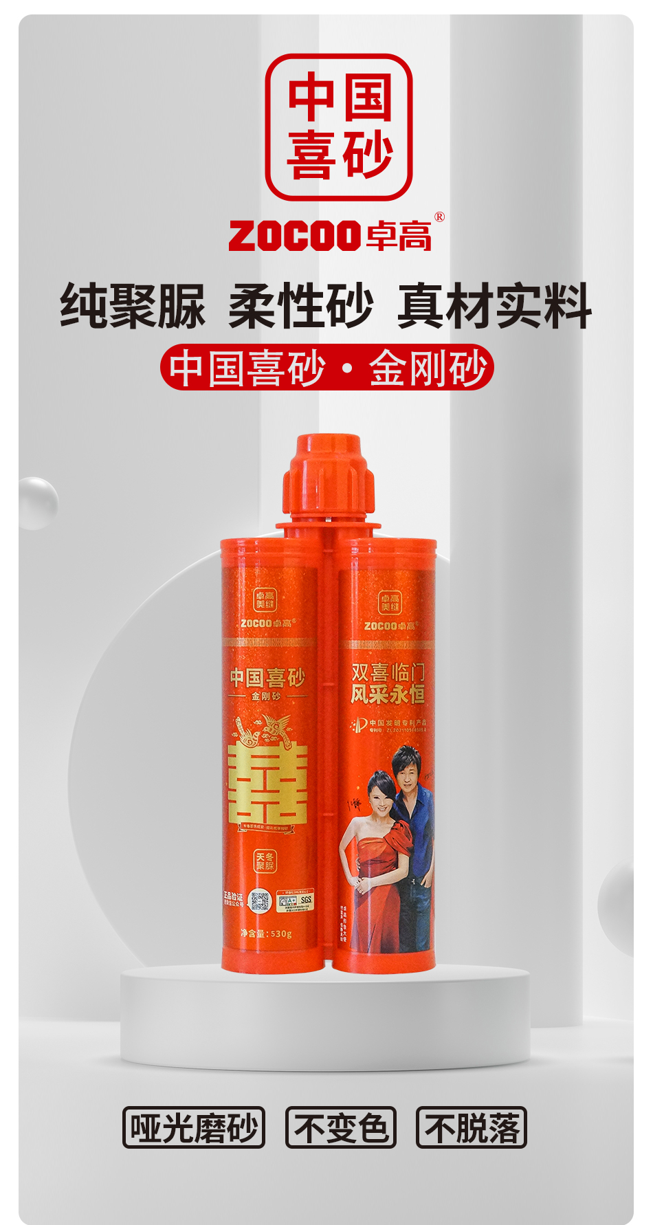 金剛砂_01.jpg