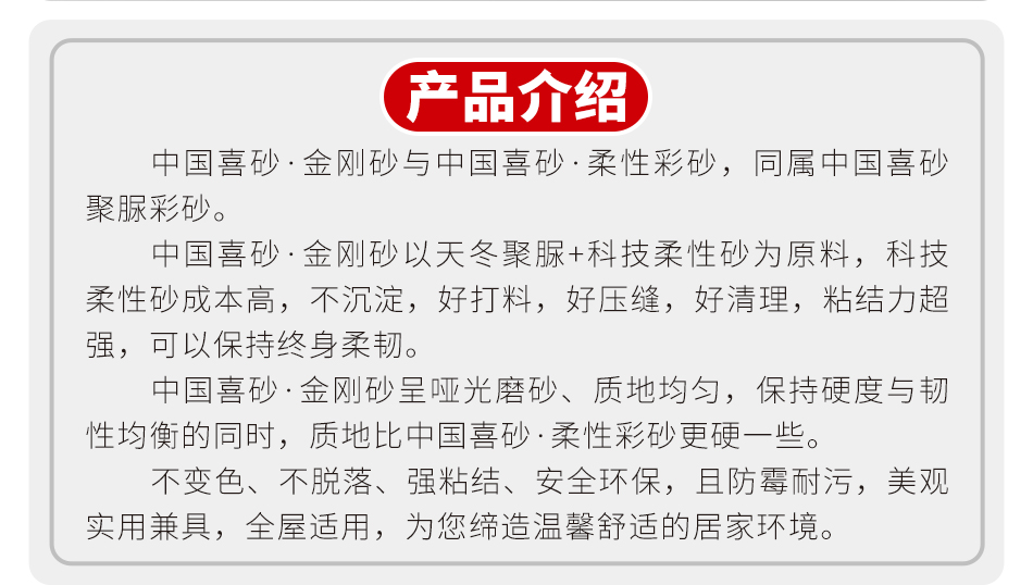 金剛砂_02.jpg