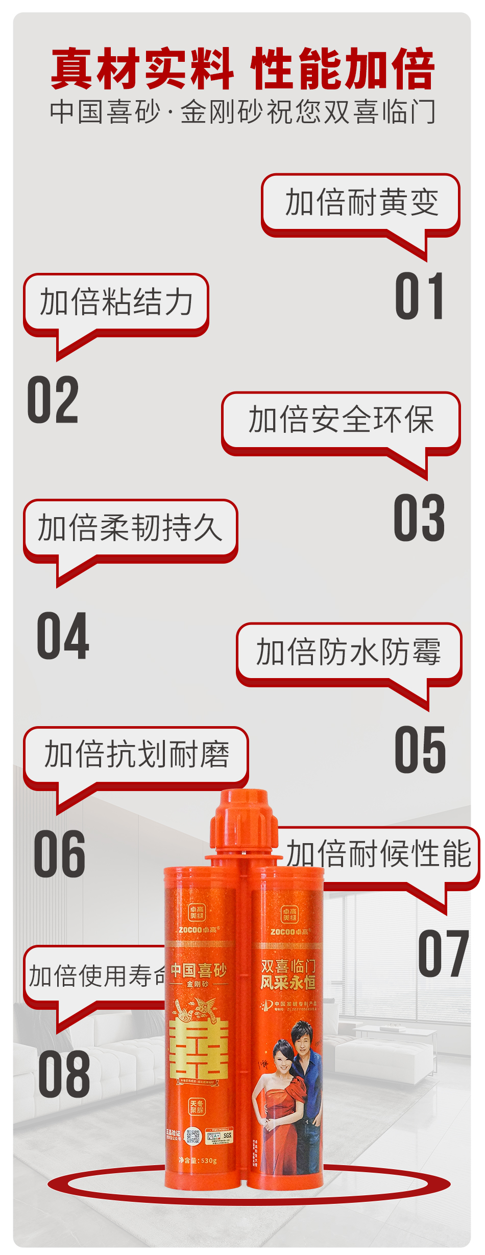 金剛砂_03.jpg