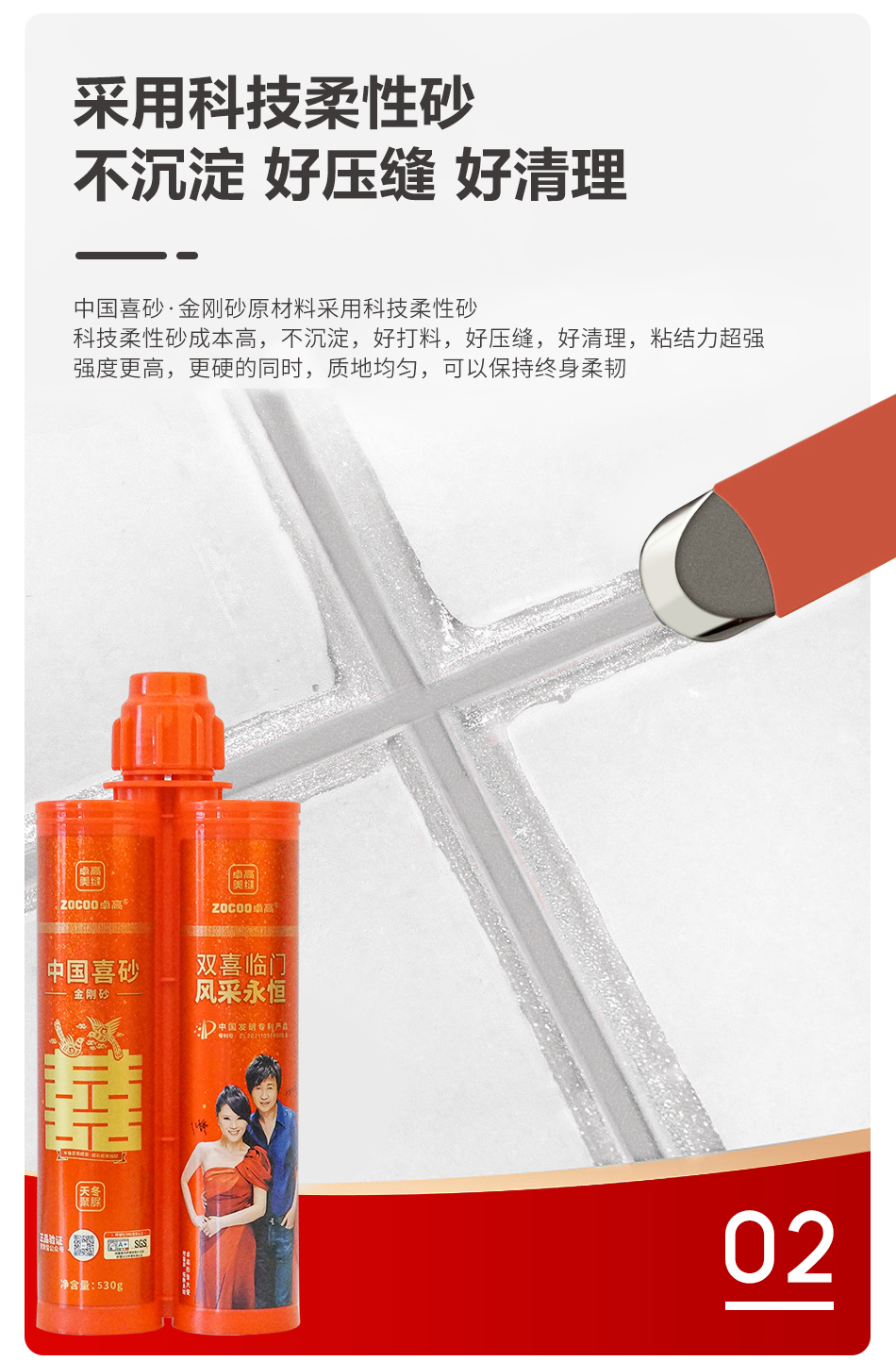 金剛砂_05.jpg