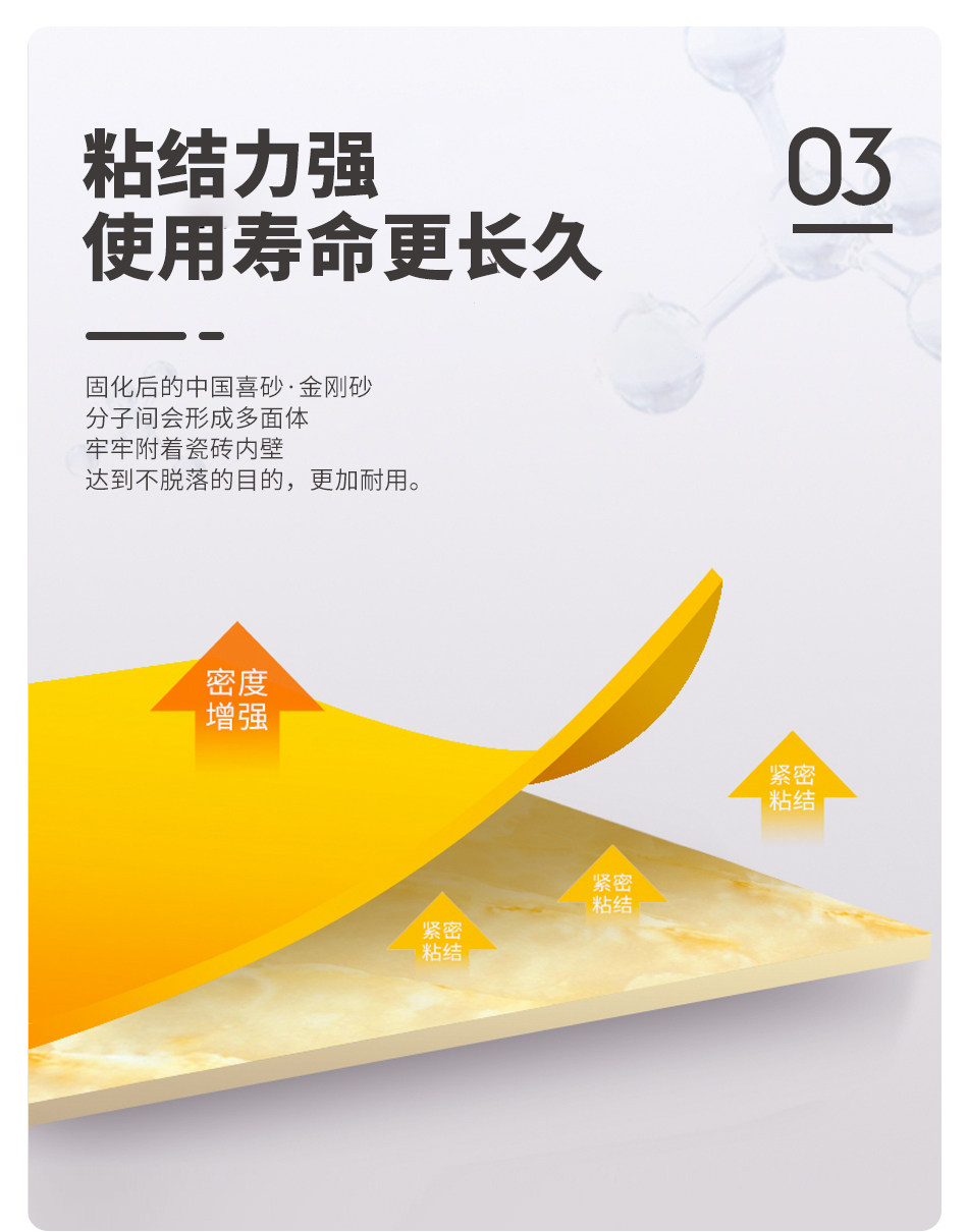 金剛砂_06.jpg