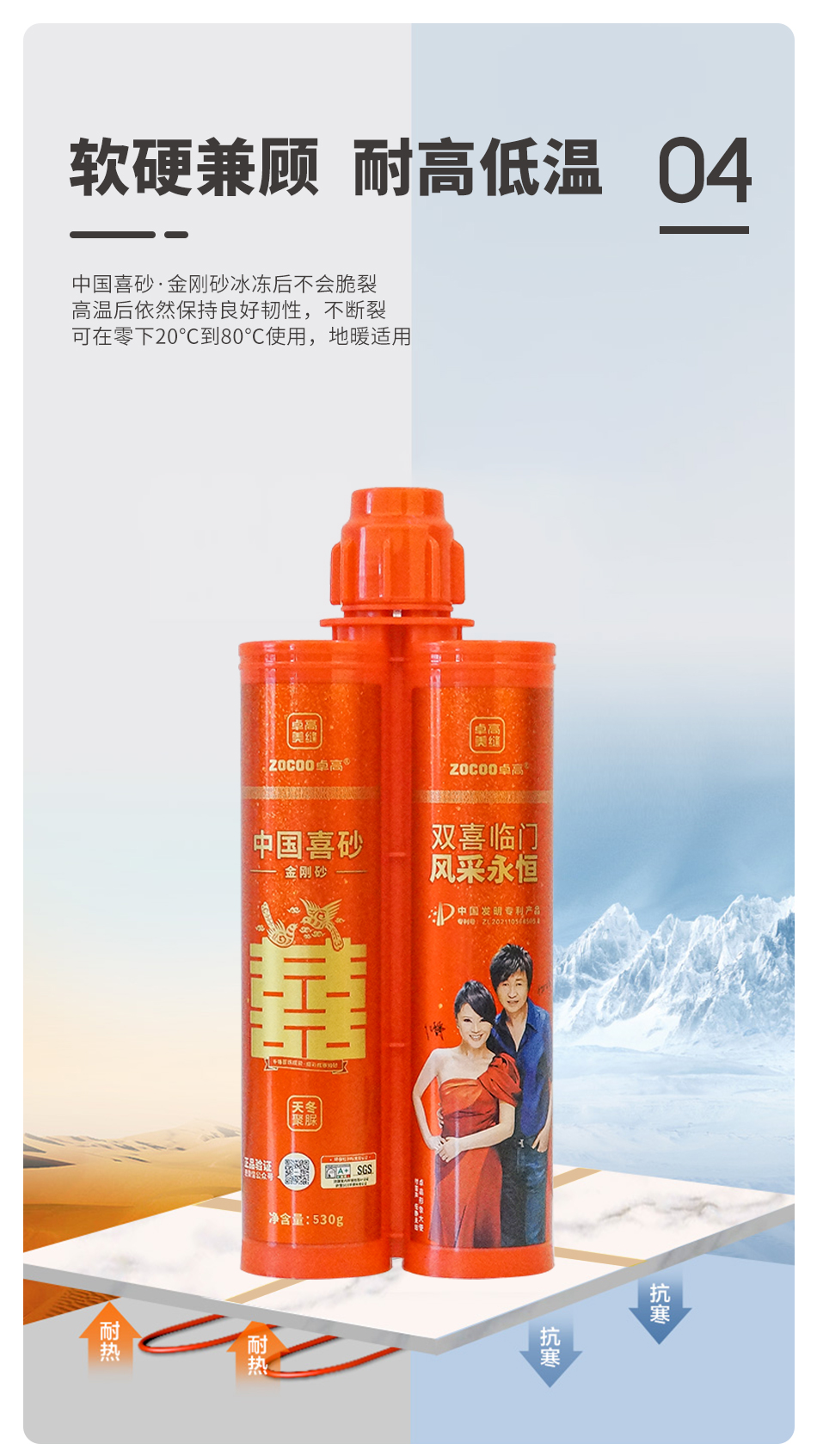 金剛砂_07.jpg