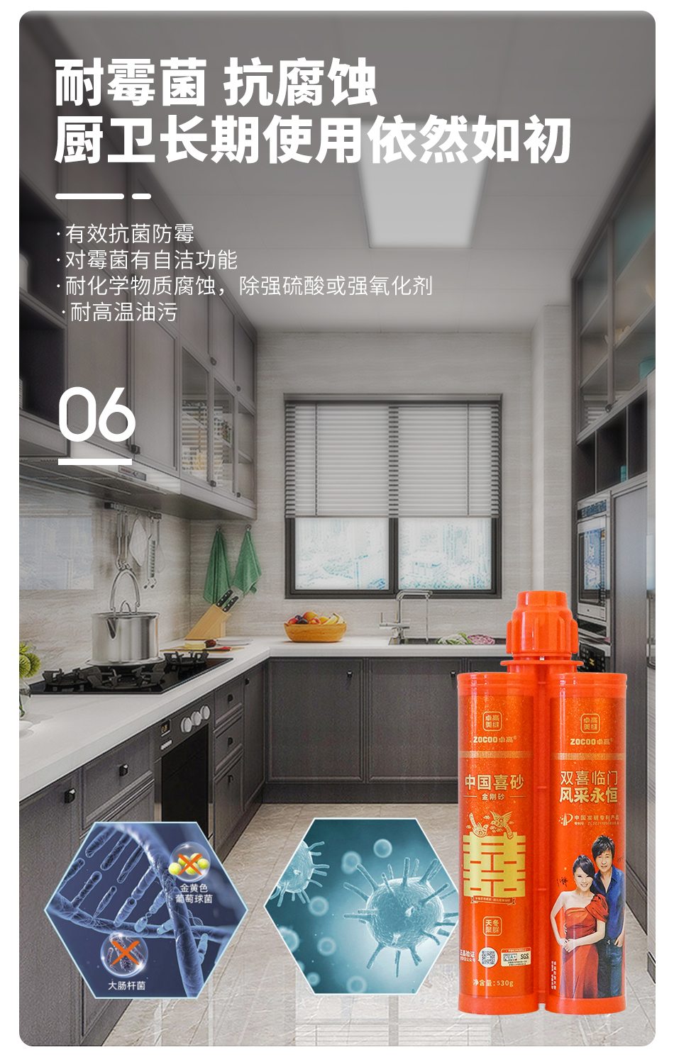 金剛砂_09.jpg