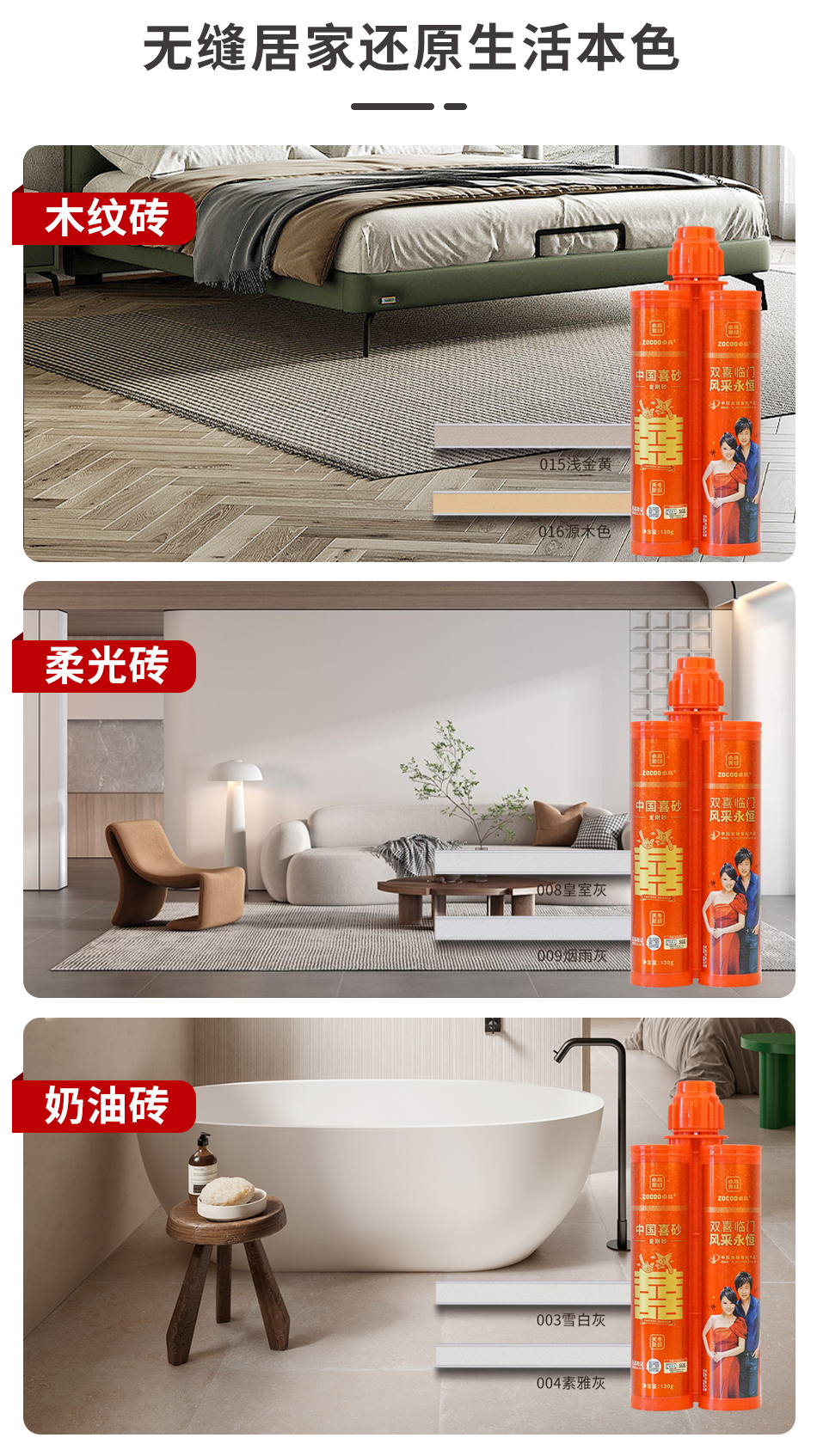 金剛砂_12.jpg