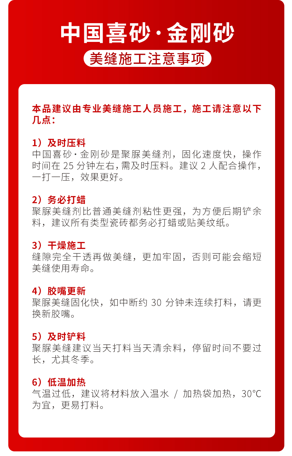 金剛砂_13.jpg