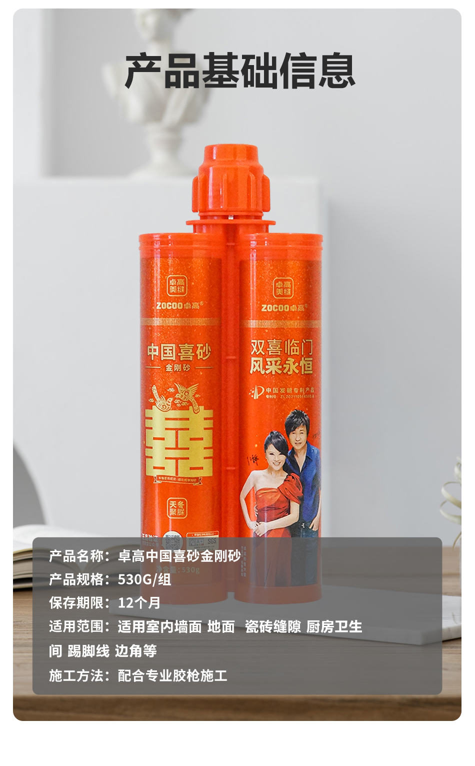 金剛砂_14.jpg