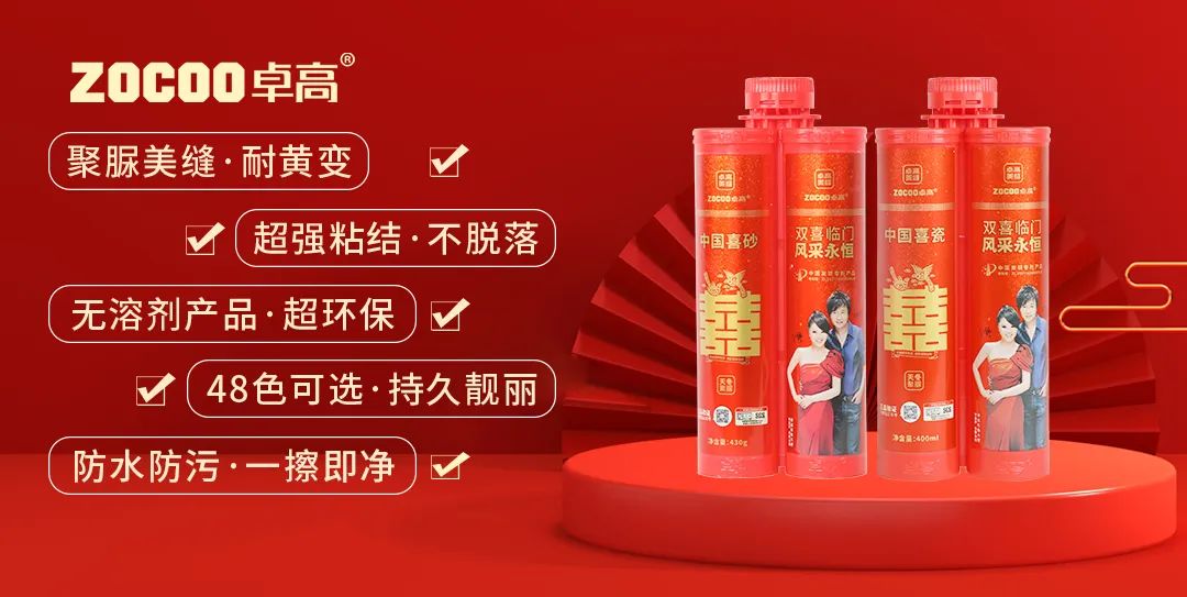 卓高美縫