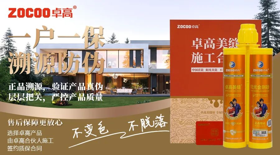 卓高美縫