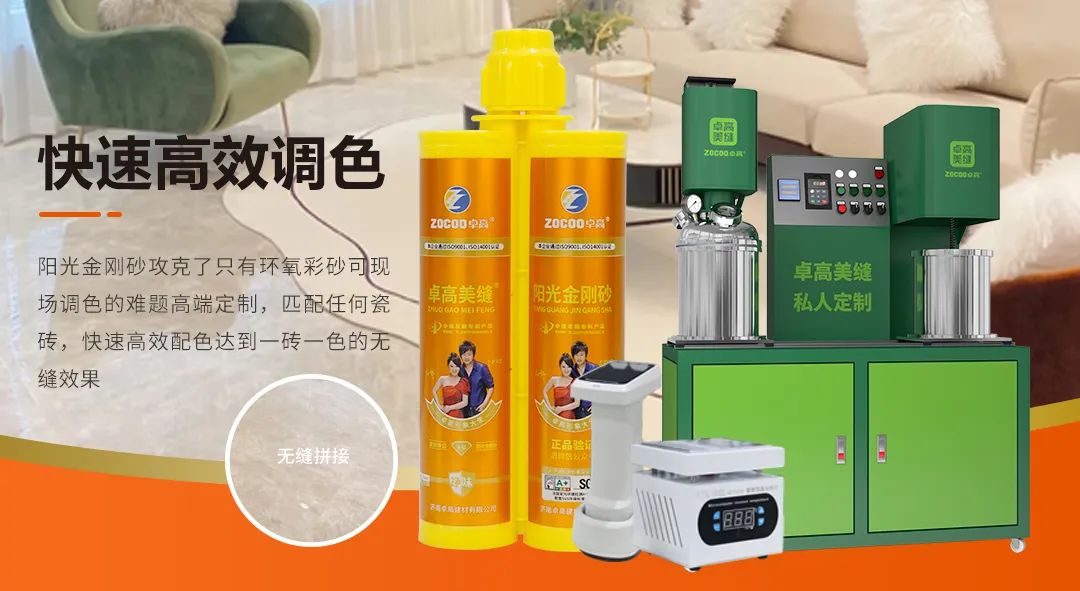 卓高美縫