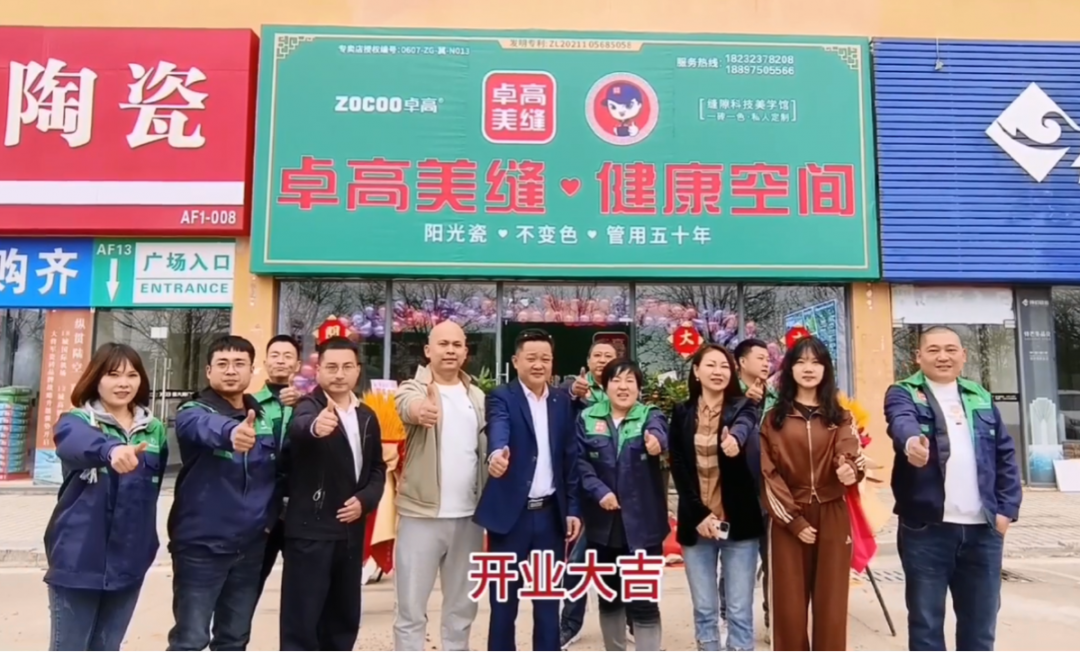開業實拍.png