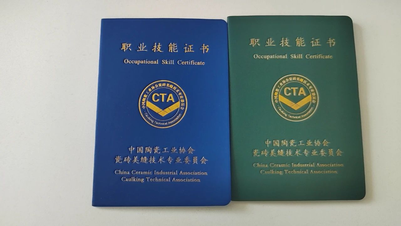 證書.jpg