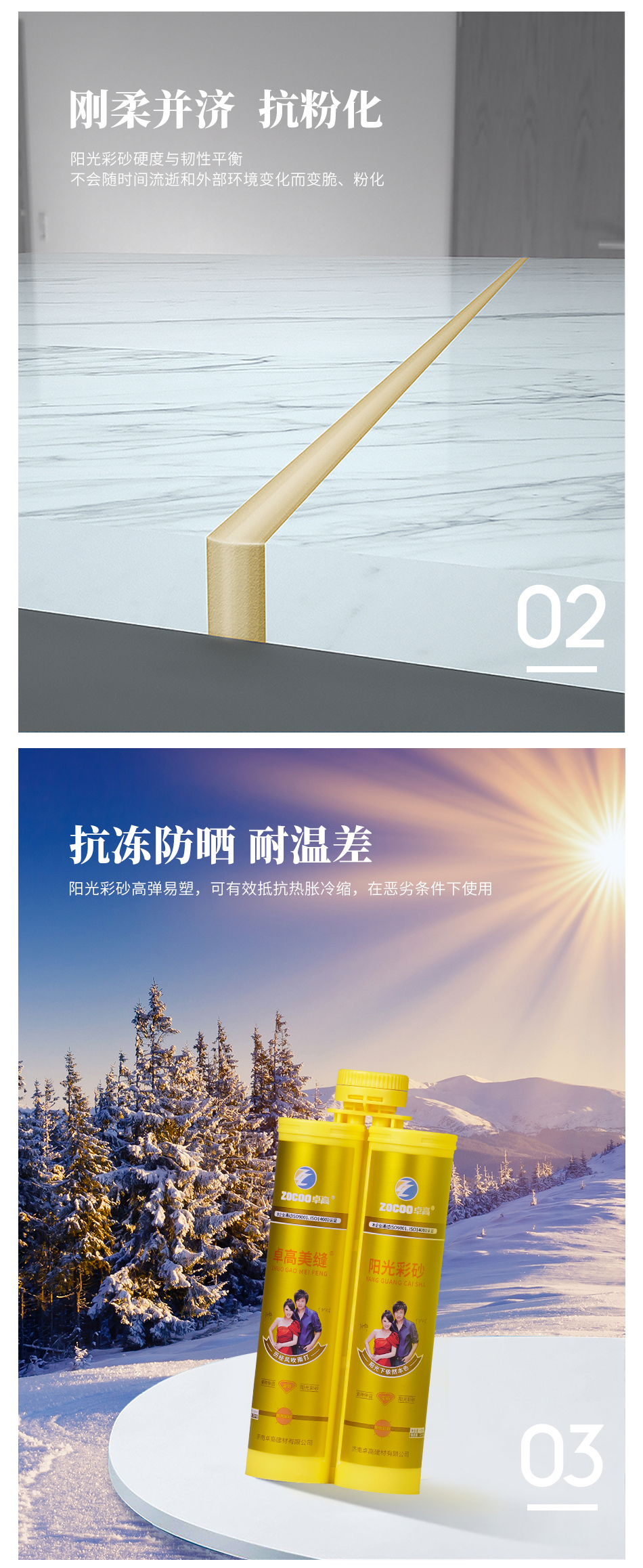 普通卓高彩砂950_04.jpg